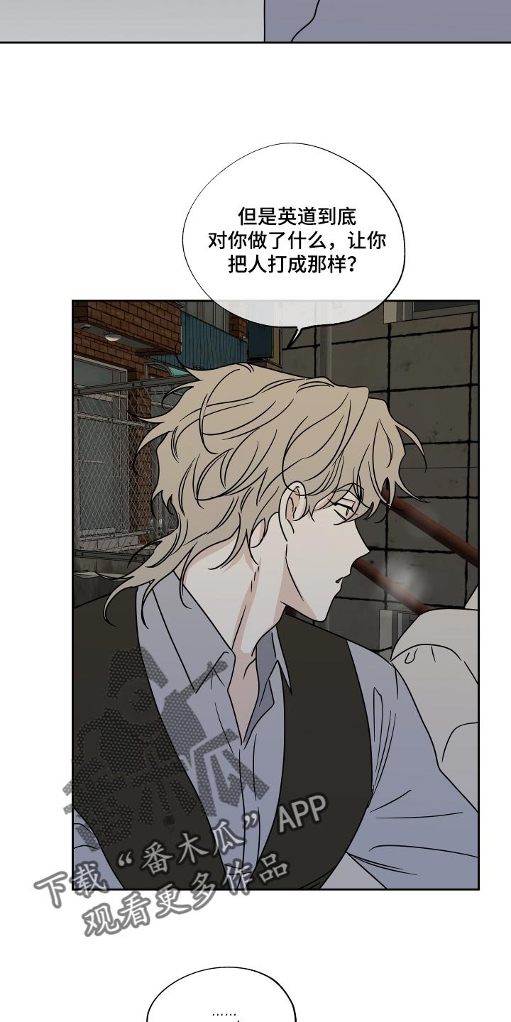 第39章：医药费