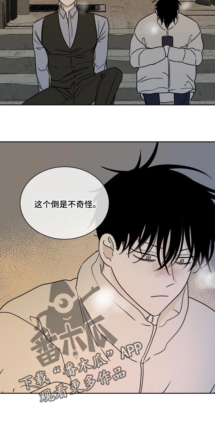 第39章：医药费