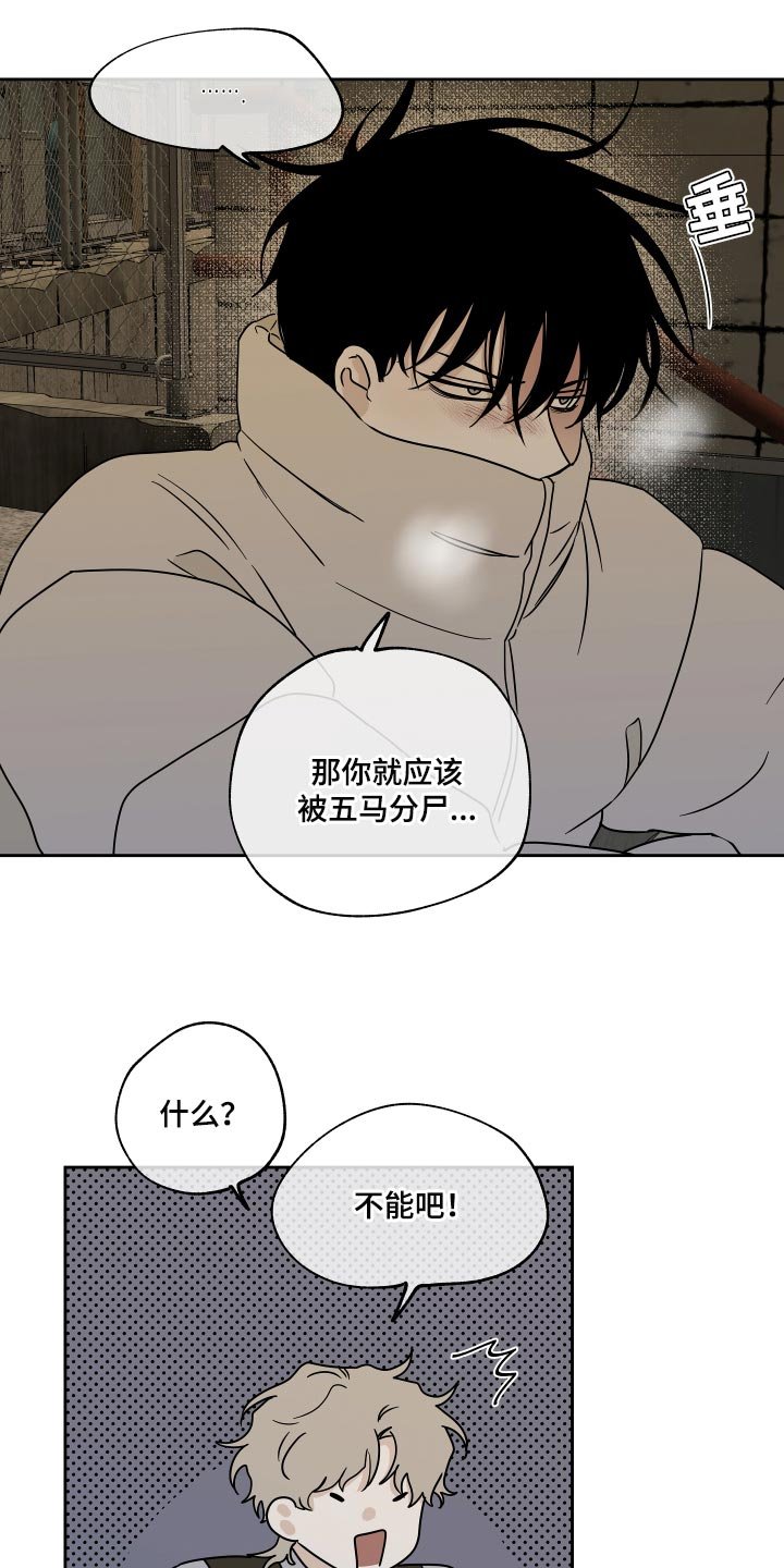 第39章：医药费