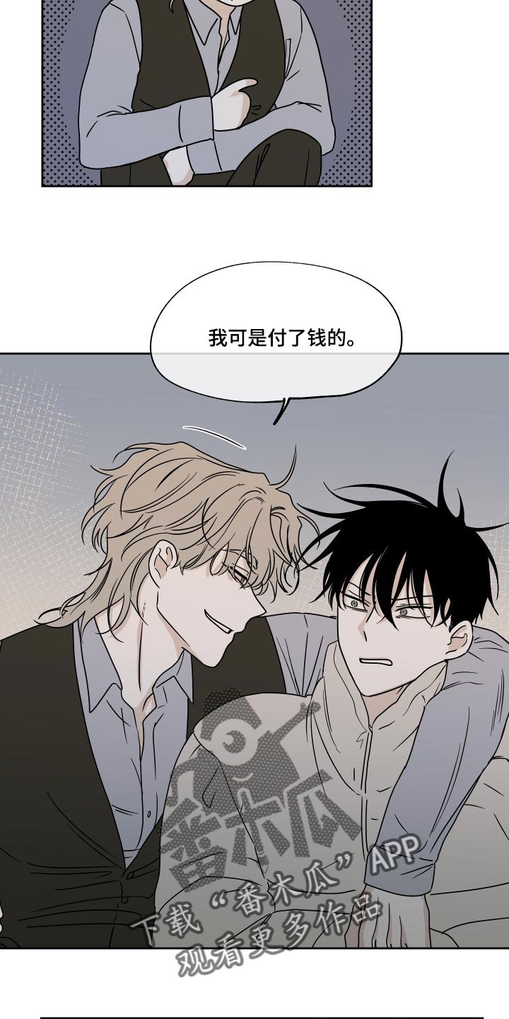 第39章：医药费