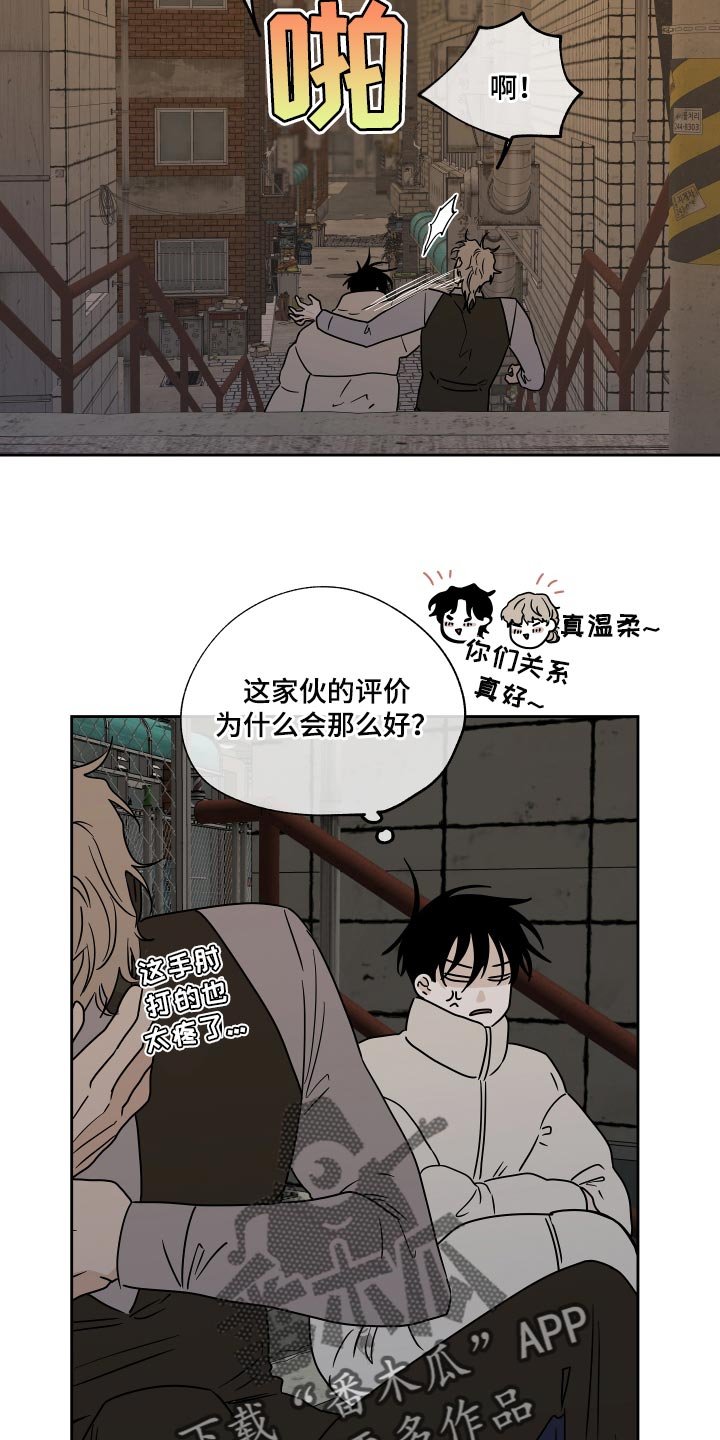 第39章：医药费