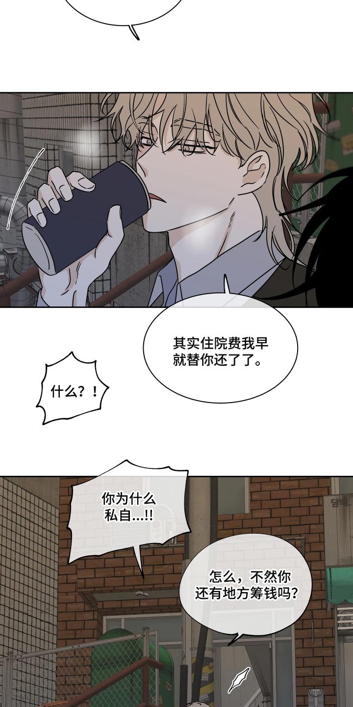 第39章：医药费