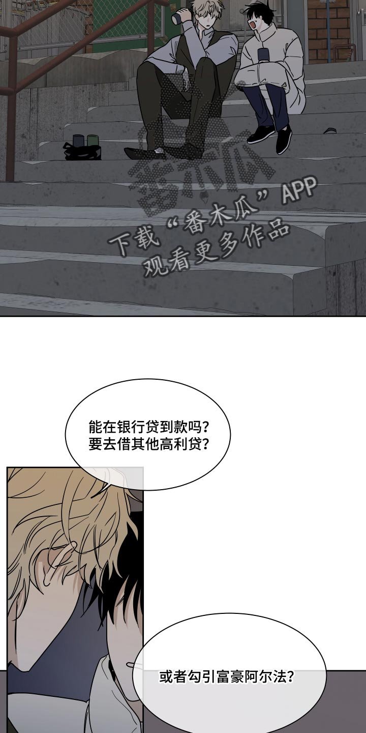 第39章：医药费