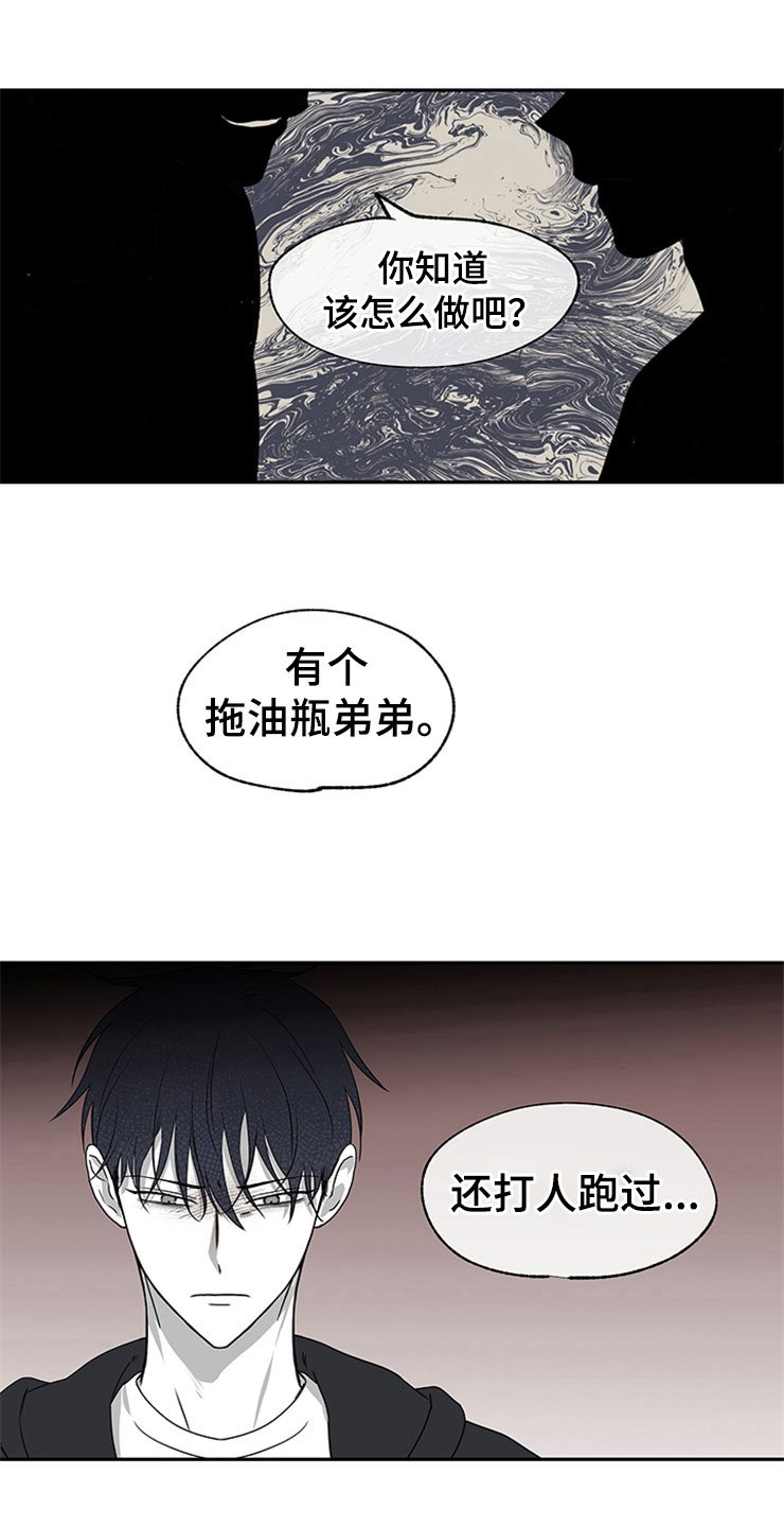 第4章：余泰周