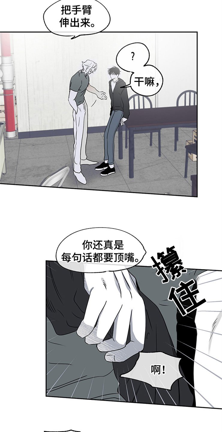 第4章：余泰周