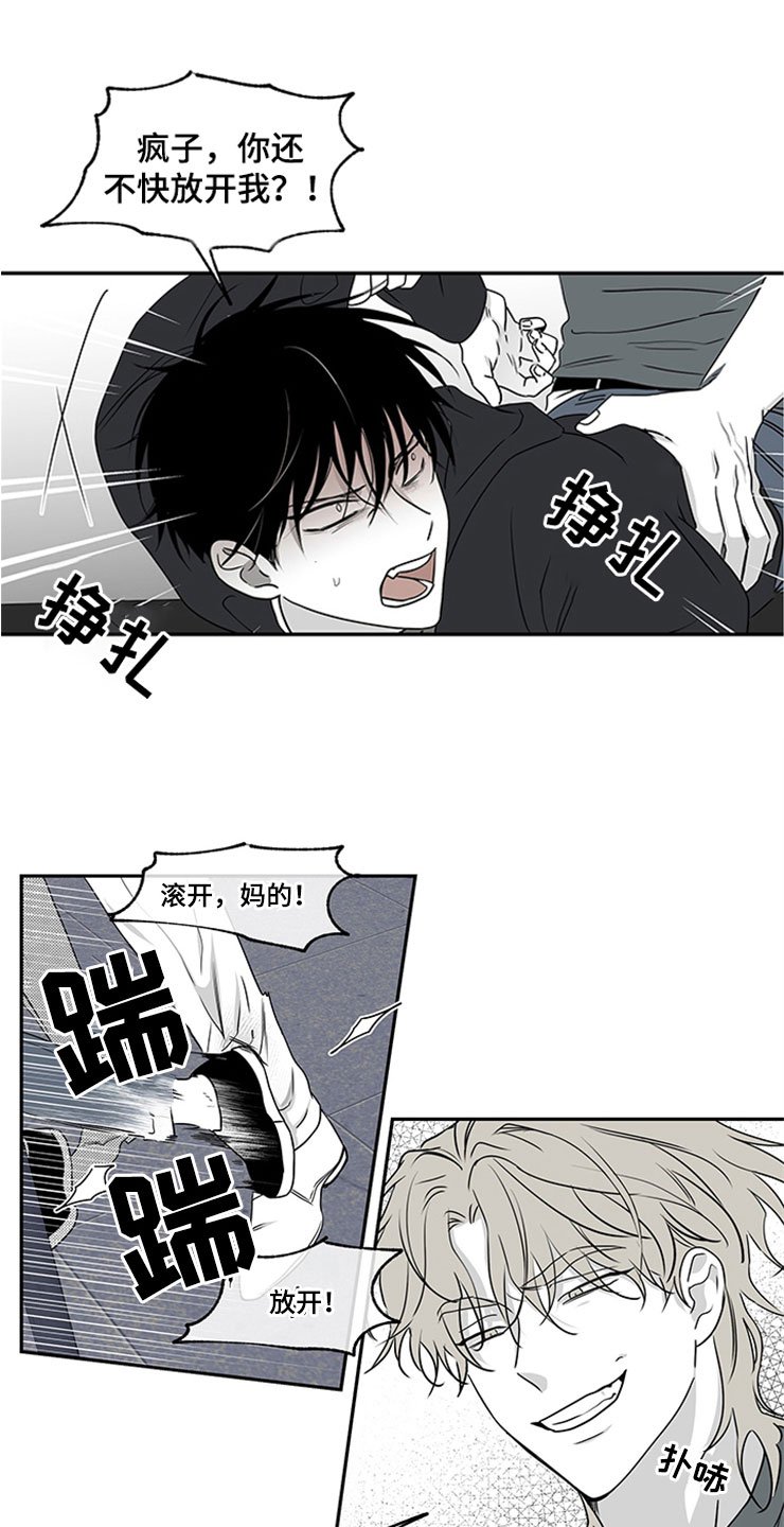 第4章：余泰周
