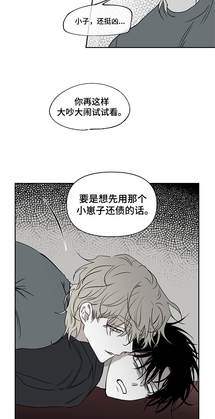第4章：余泰周