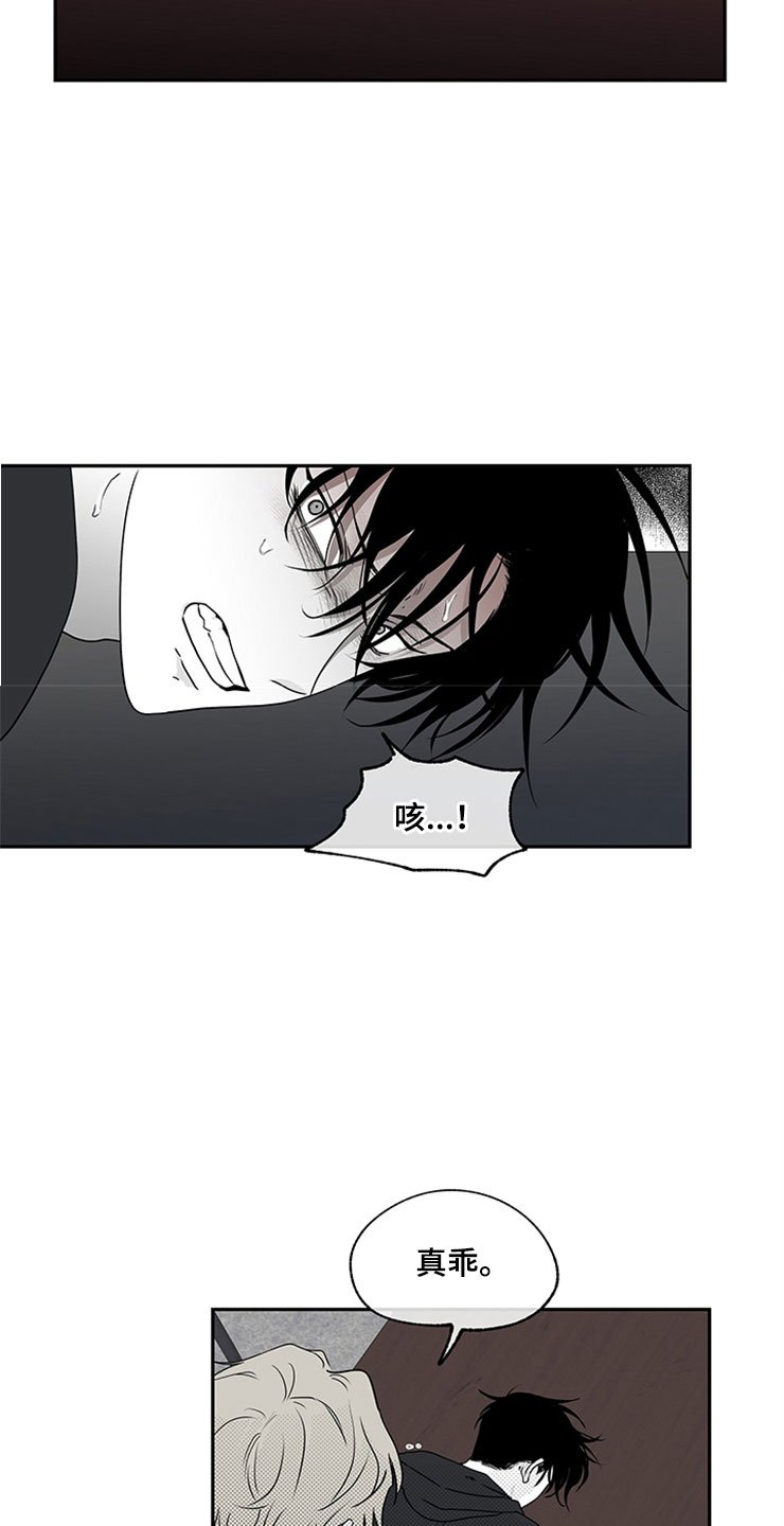 第4章：余泰周
