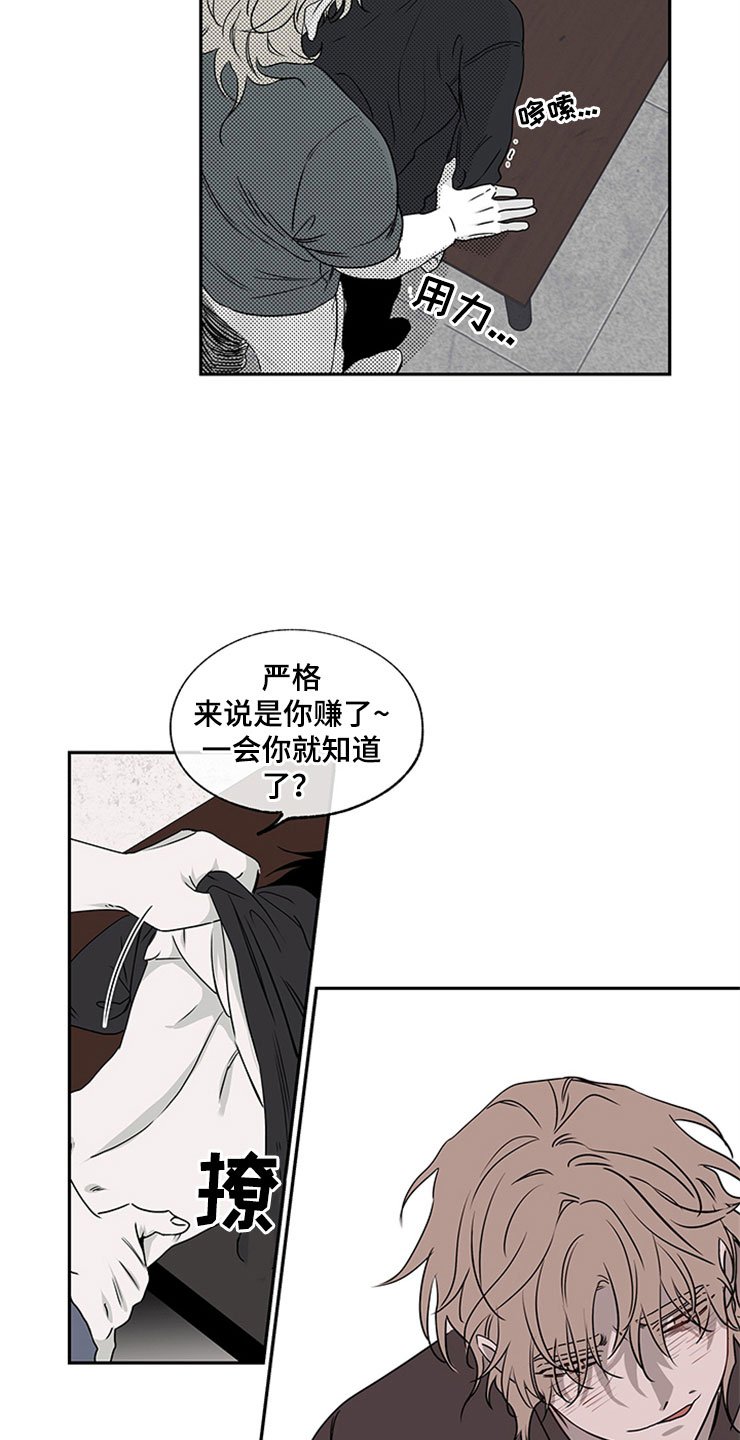 第4章：余泰周