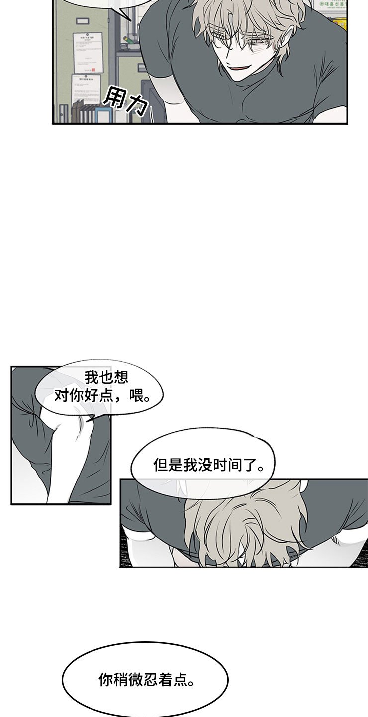 第4章：余泰周