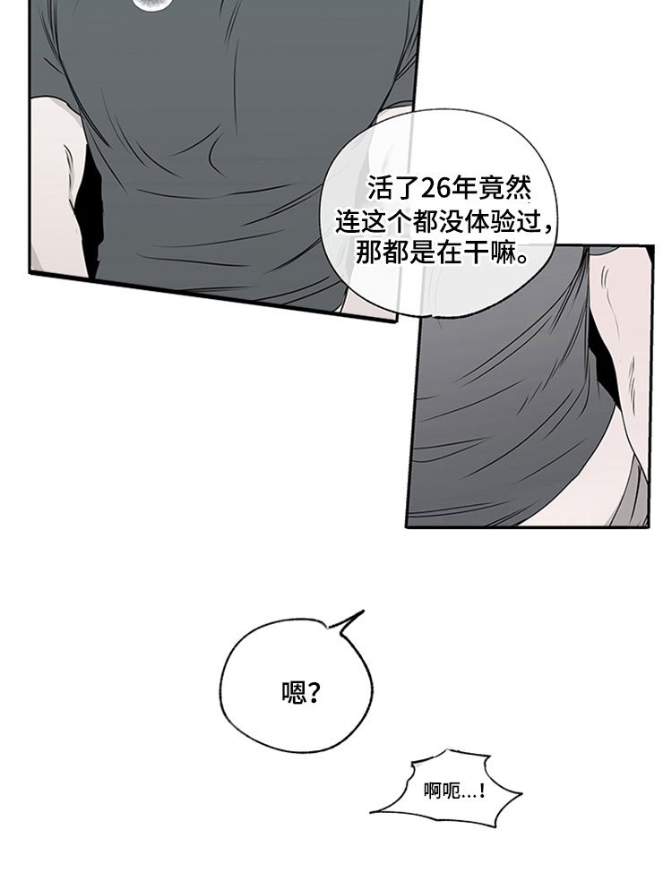 第4章：余泰周