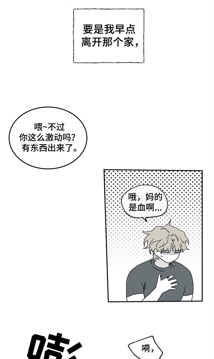 第4章：余泰周