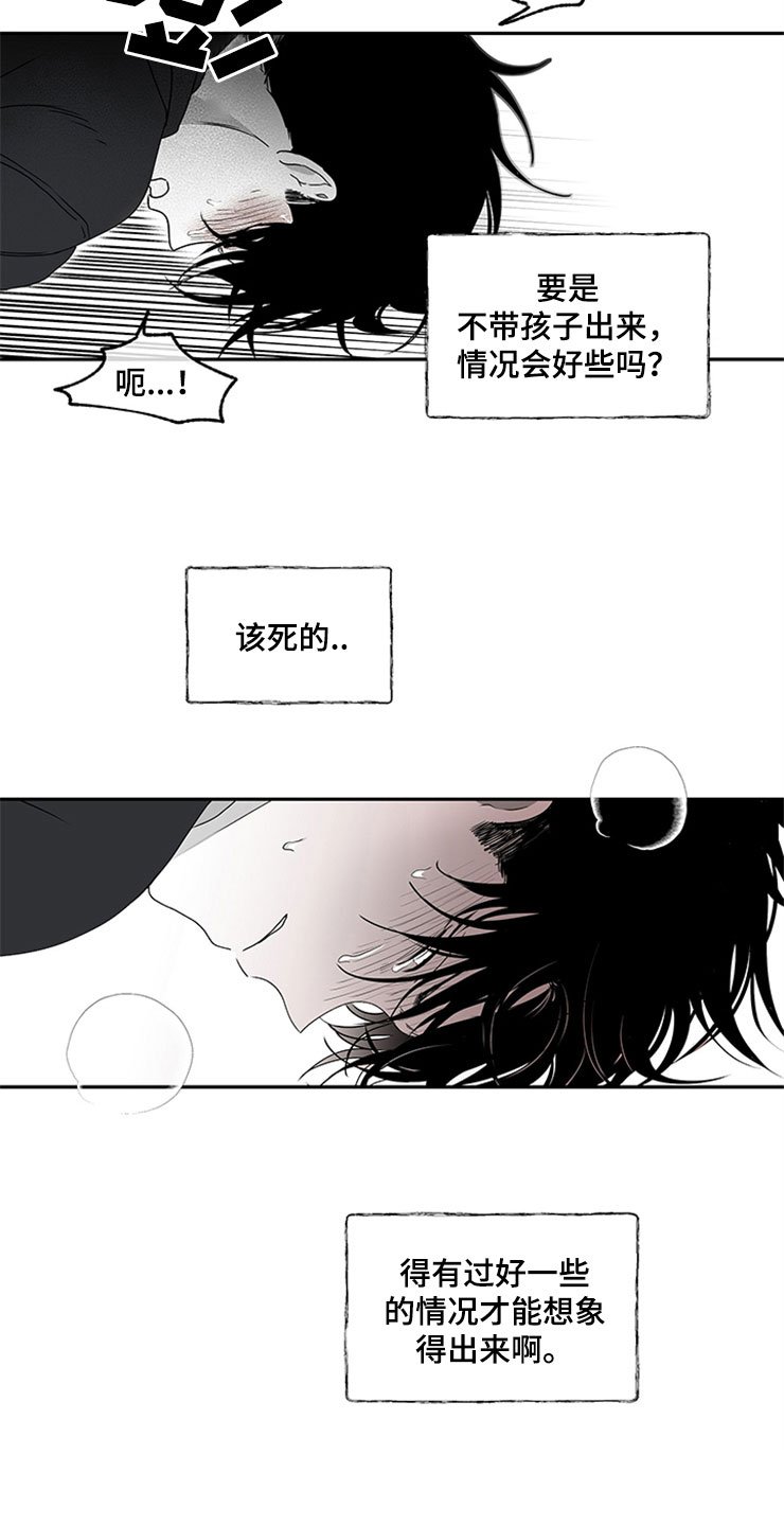 第4章：余泰周