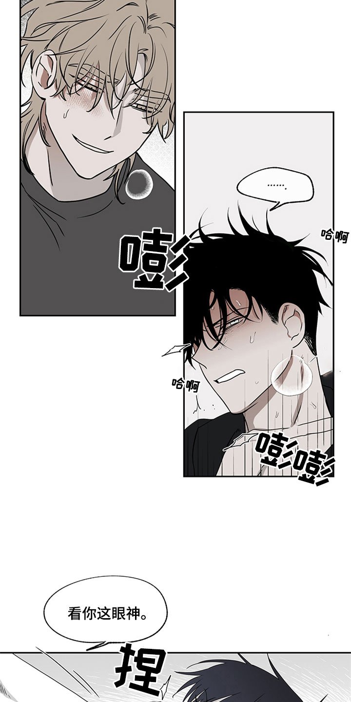 第4章：余泰周