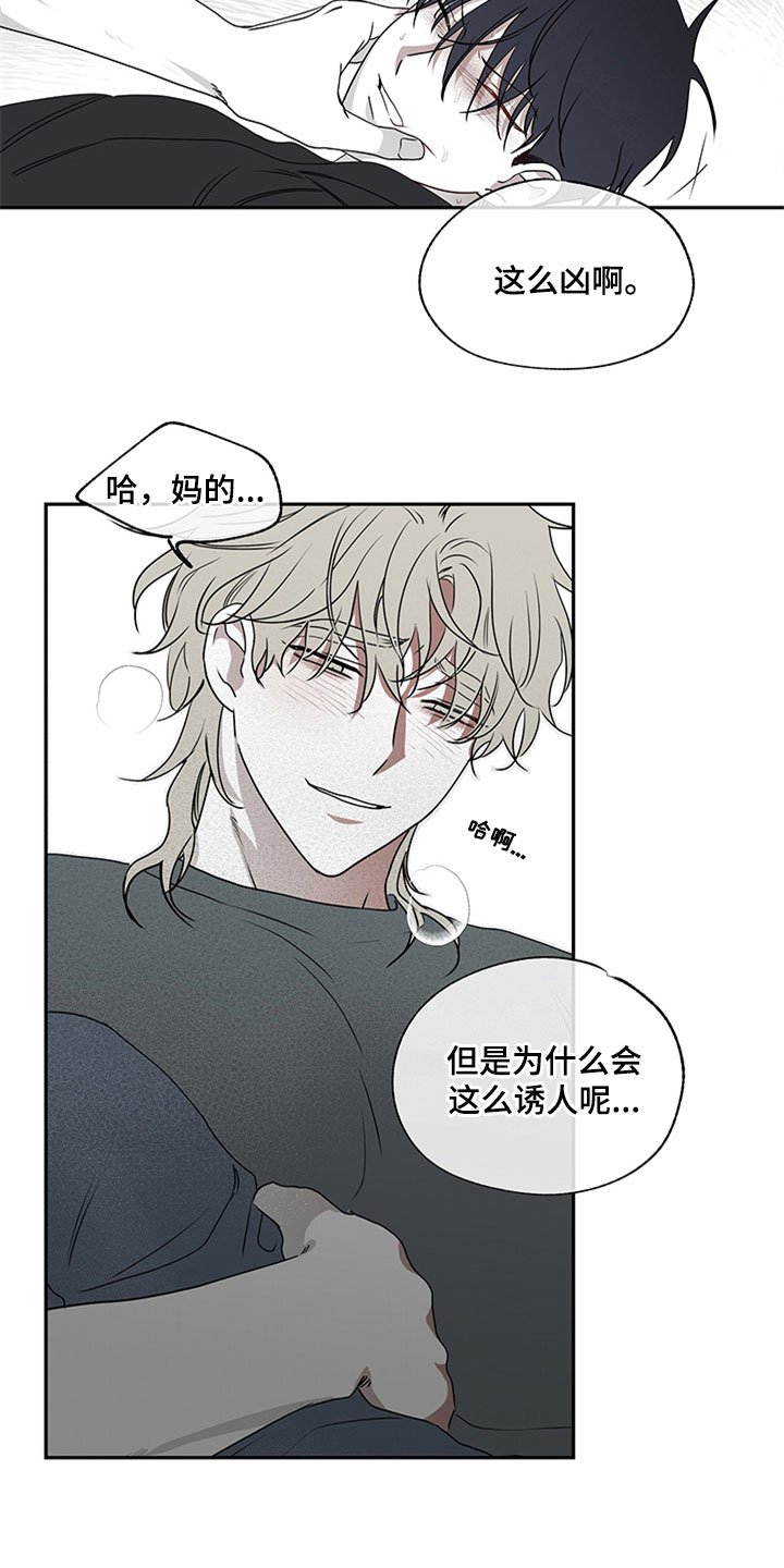 第4章：余泰周