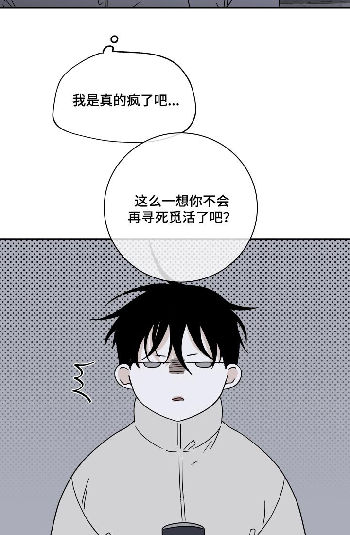 第40章：安心