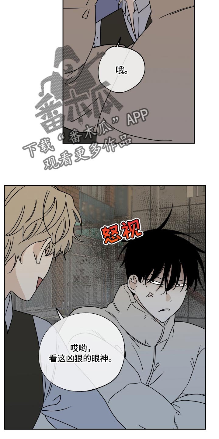 第40章：安心