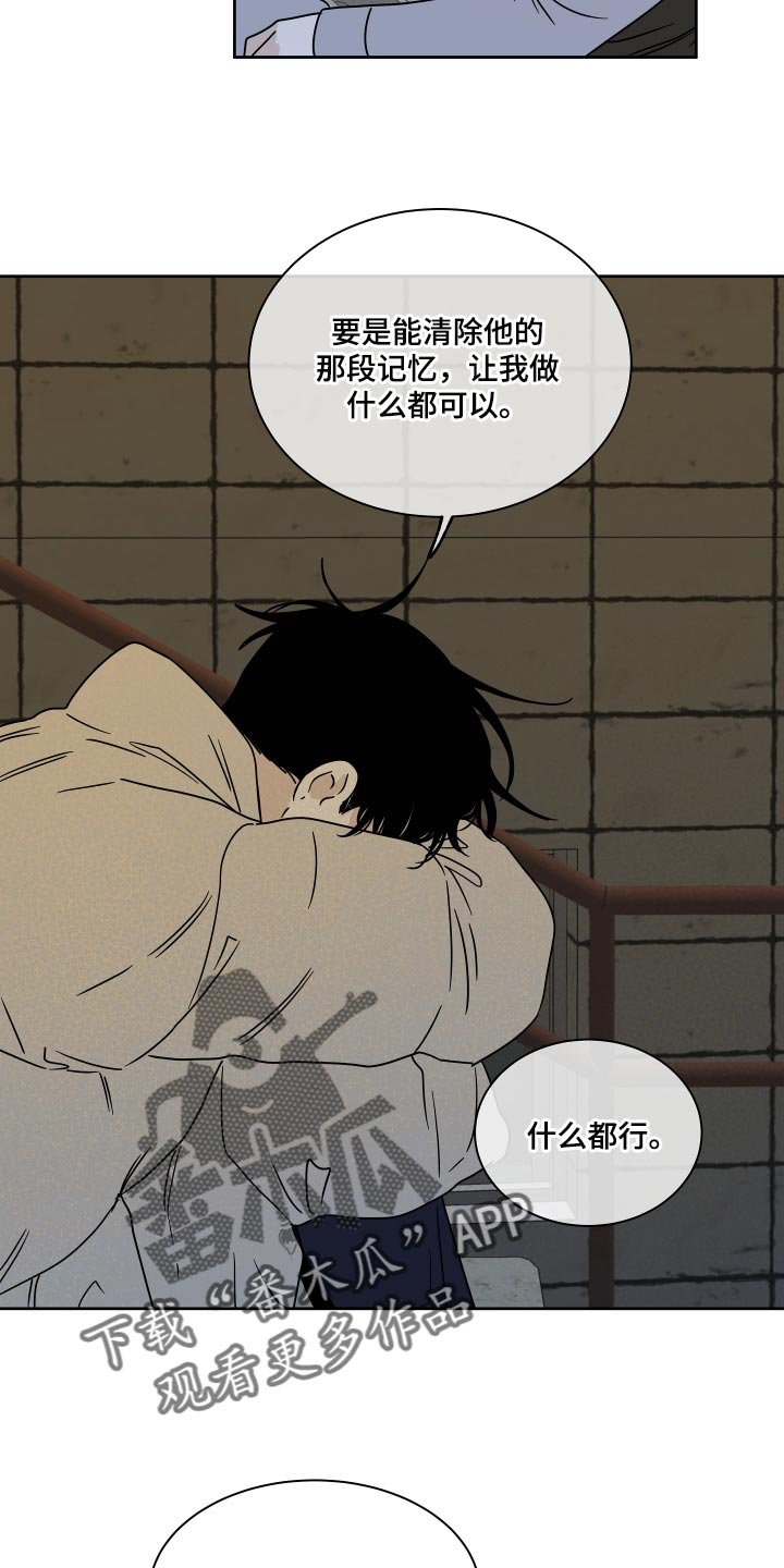 第40章：安心