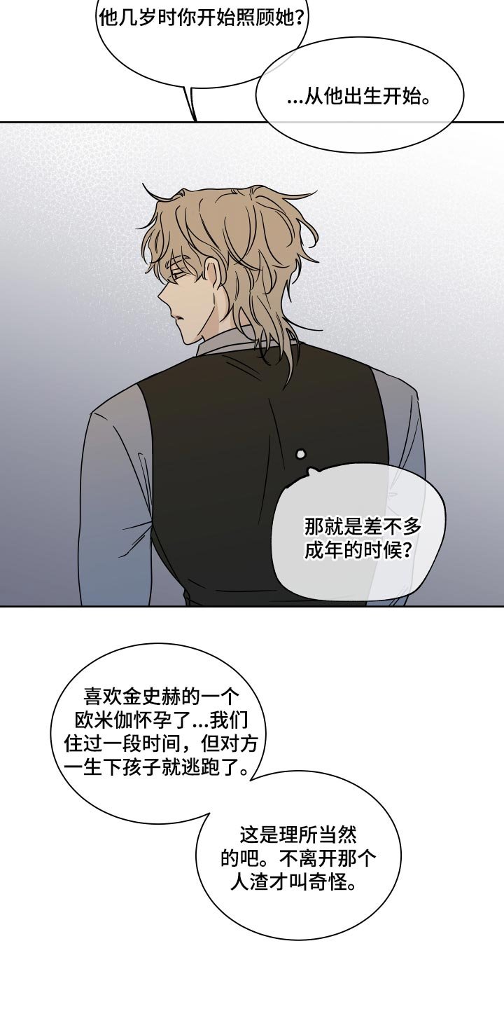 第40章：安心