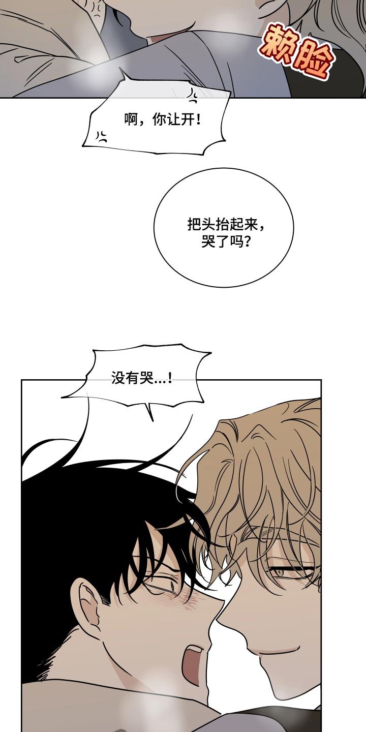 第40章：安心
