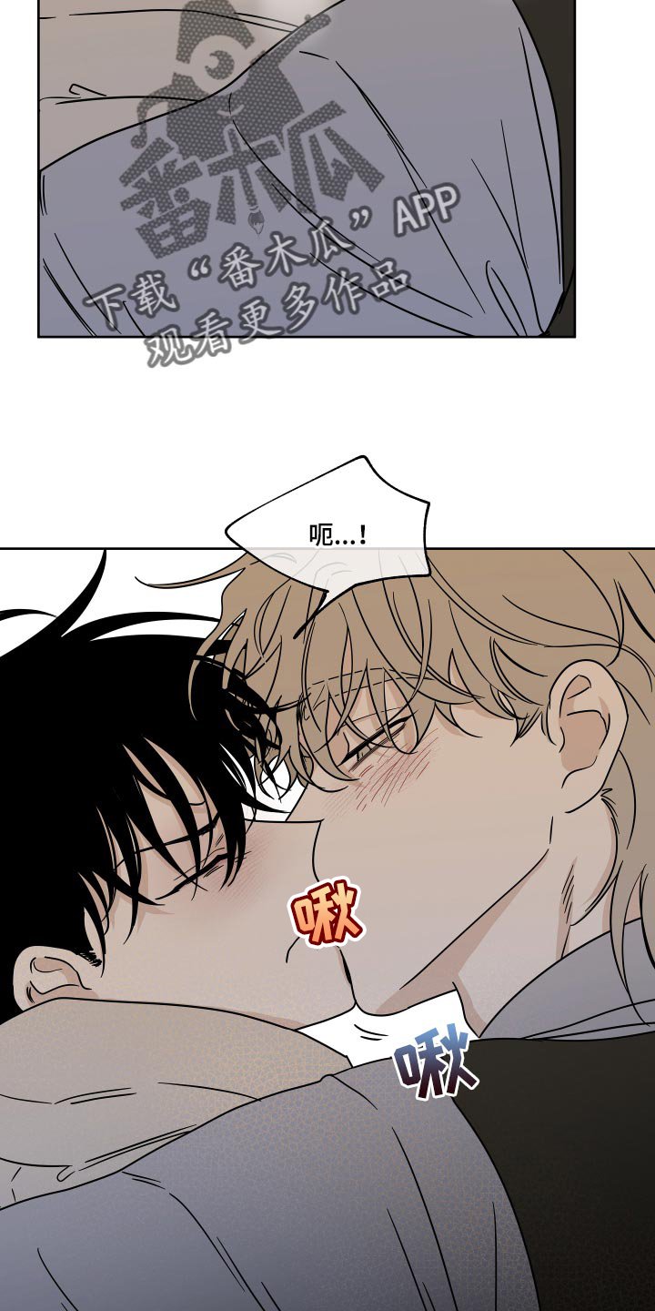 第40章：安心