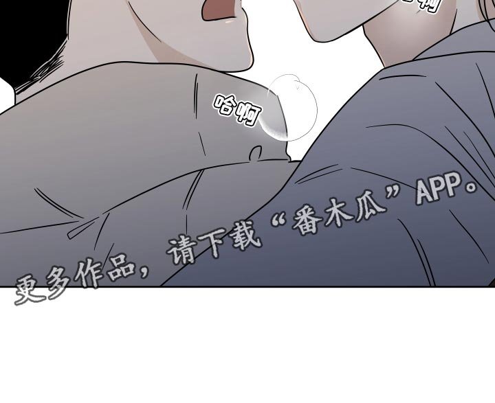 第40章：安心