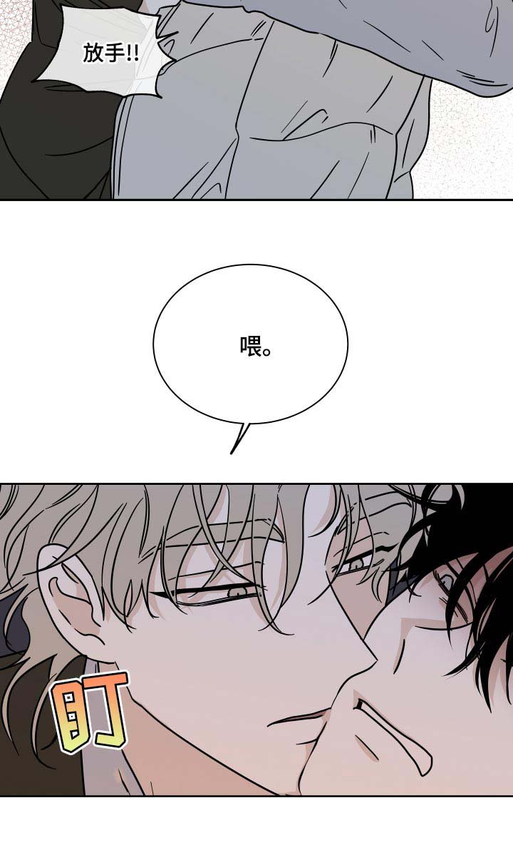 第41章：被骗了