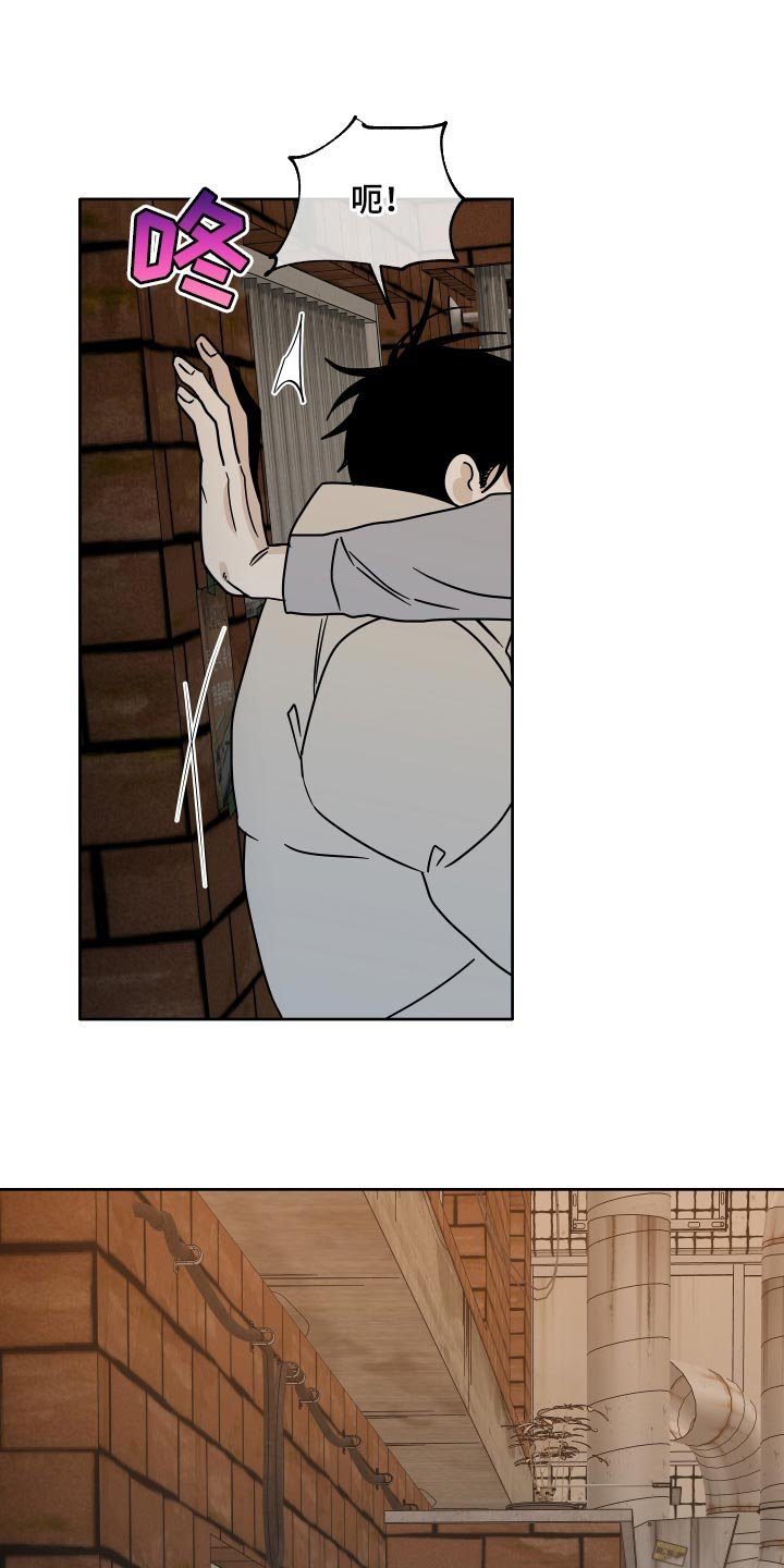 第41章：被骗了