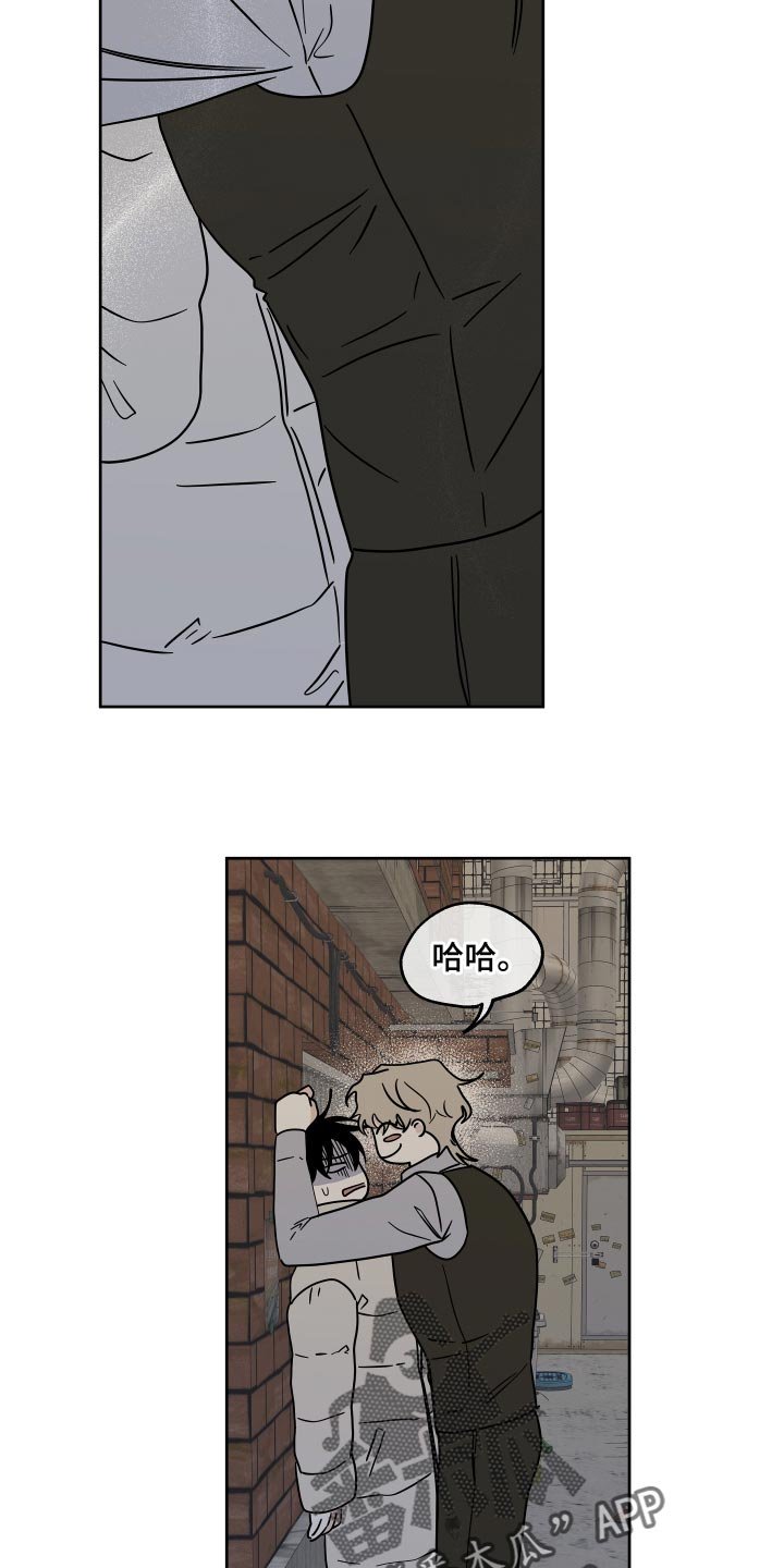 第41章：被骗了