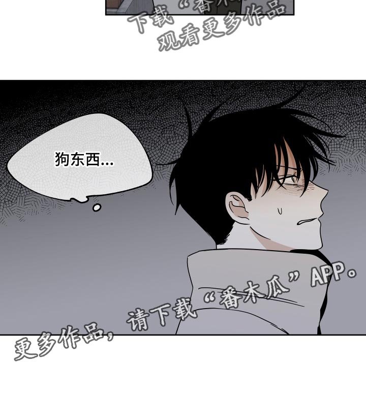 第41章：被骗了