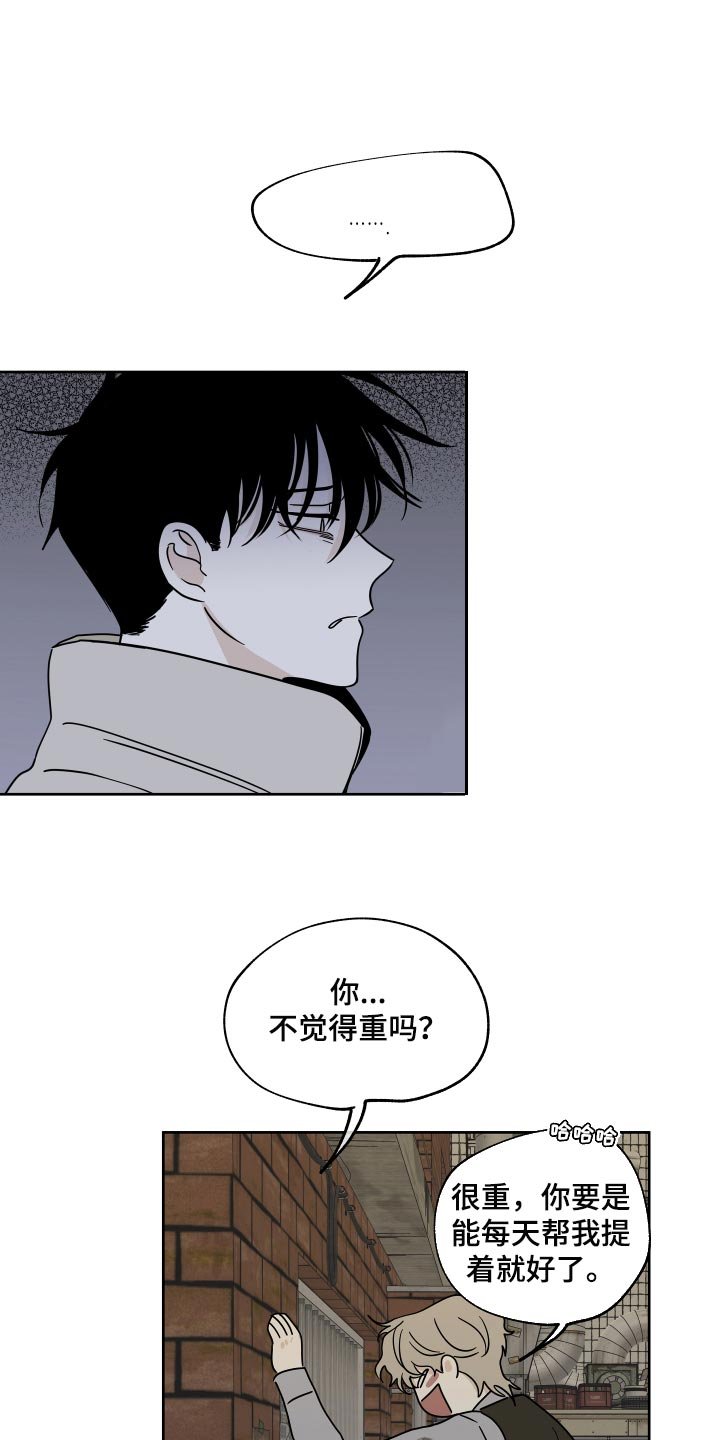 第42章：真乖