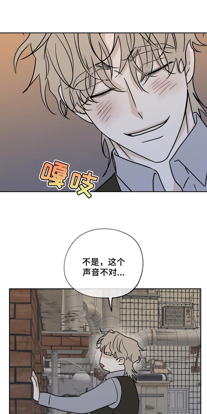 第42章：真乖