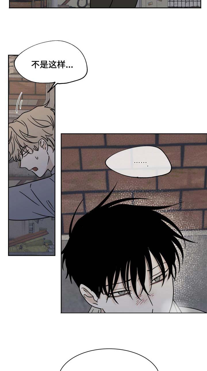 第42章：真乖