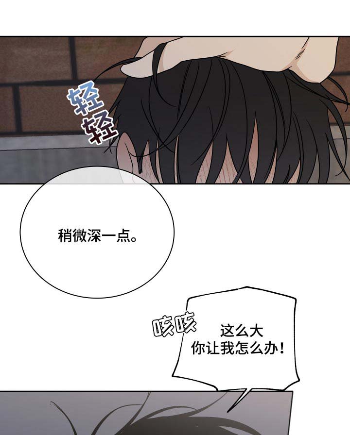 第42章：真乖