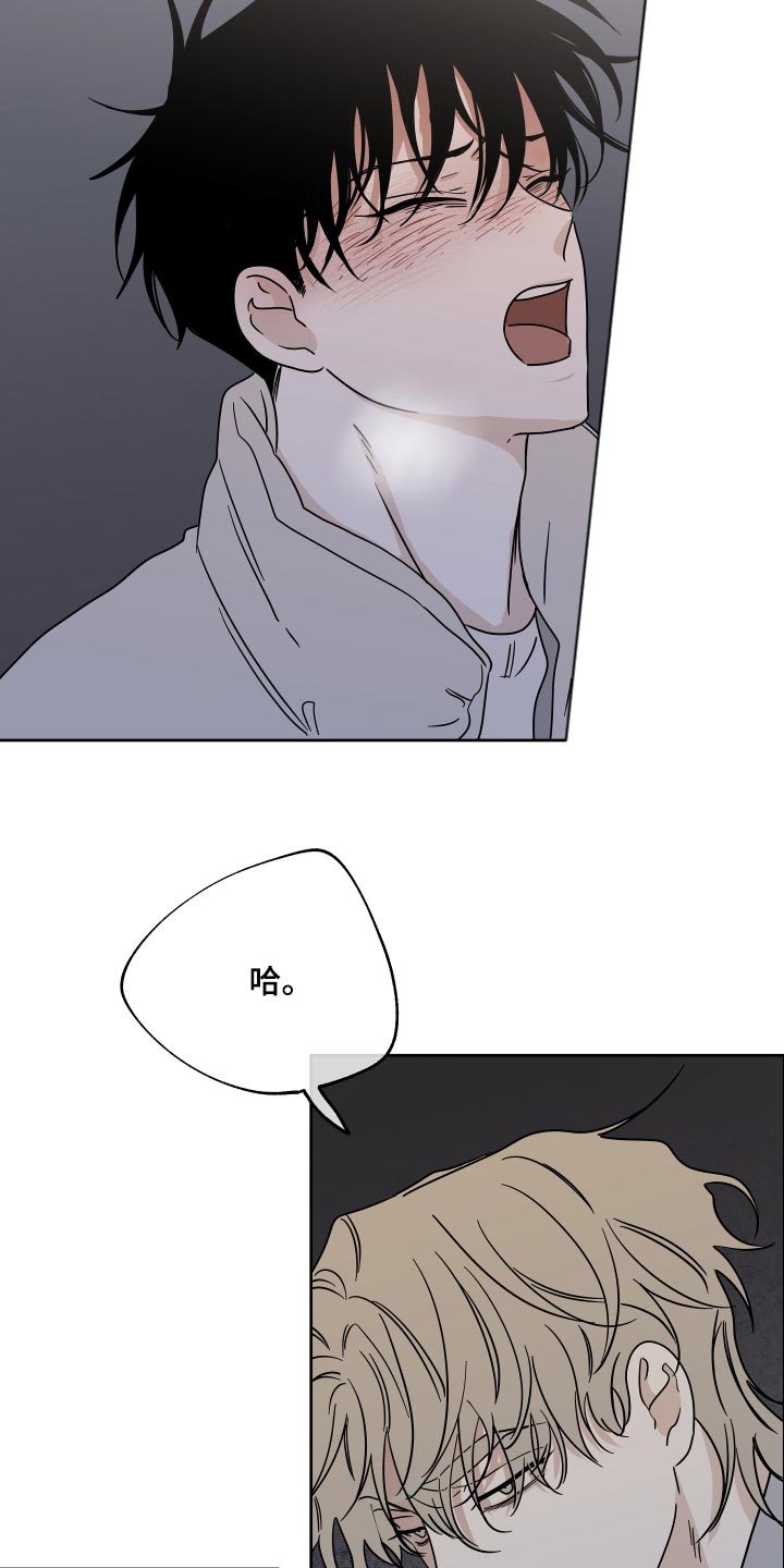 第42章：真乖