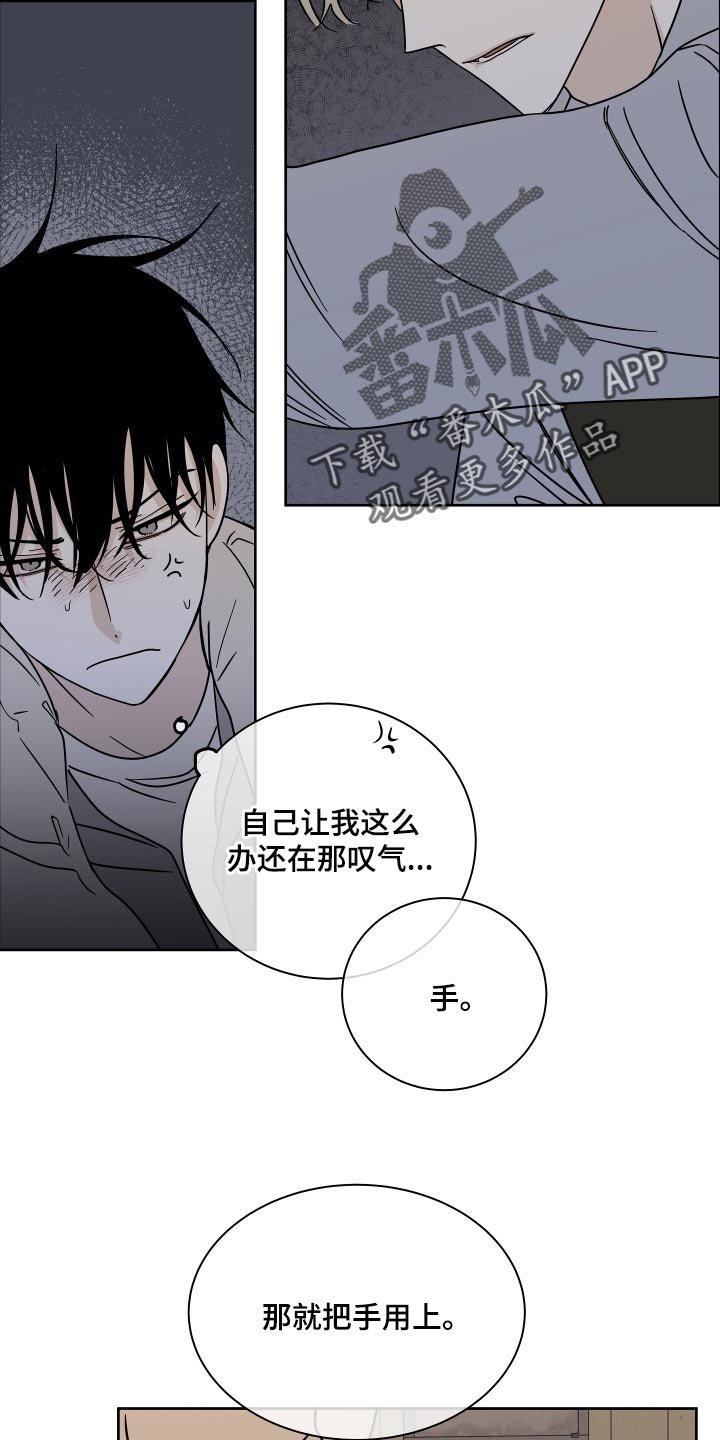 第42章：真乖