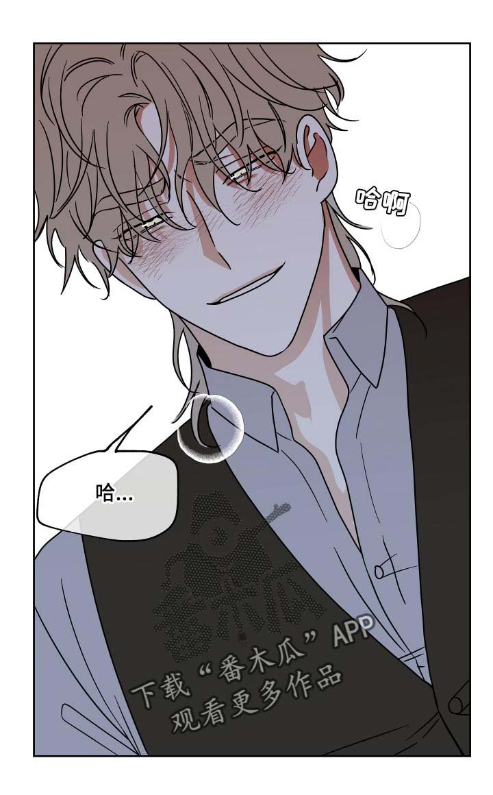 第42章：真乖