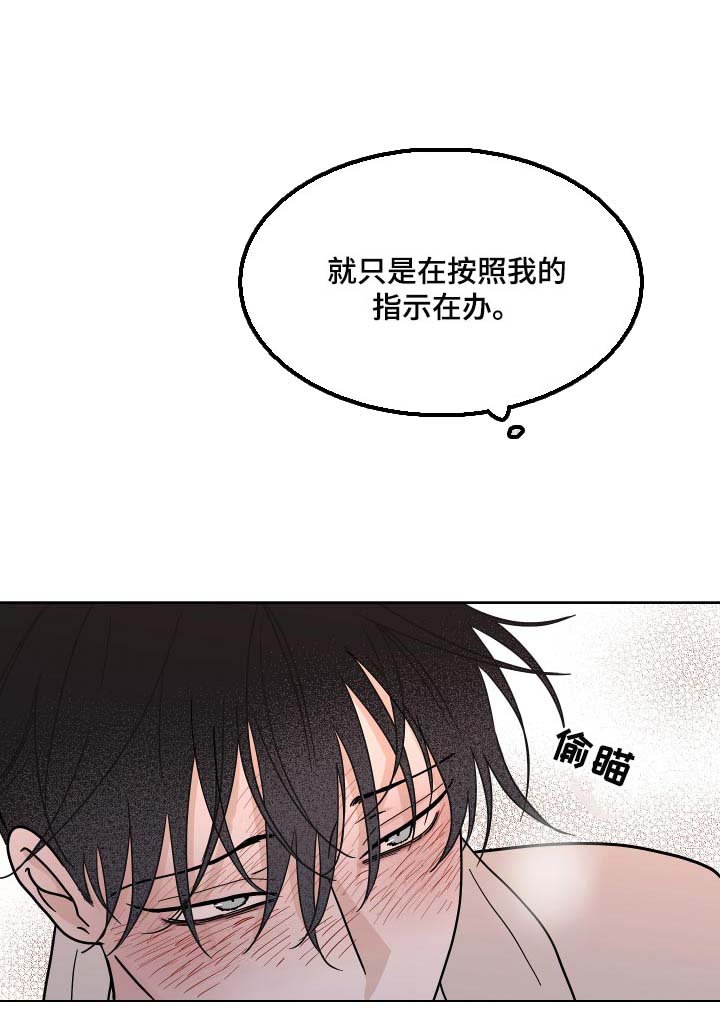 第42章：真乖
