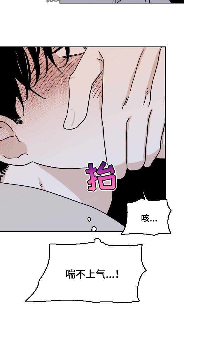 第42章：真乖