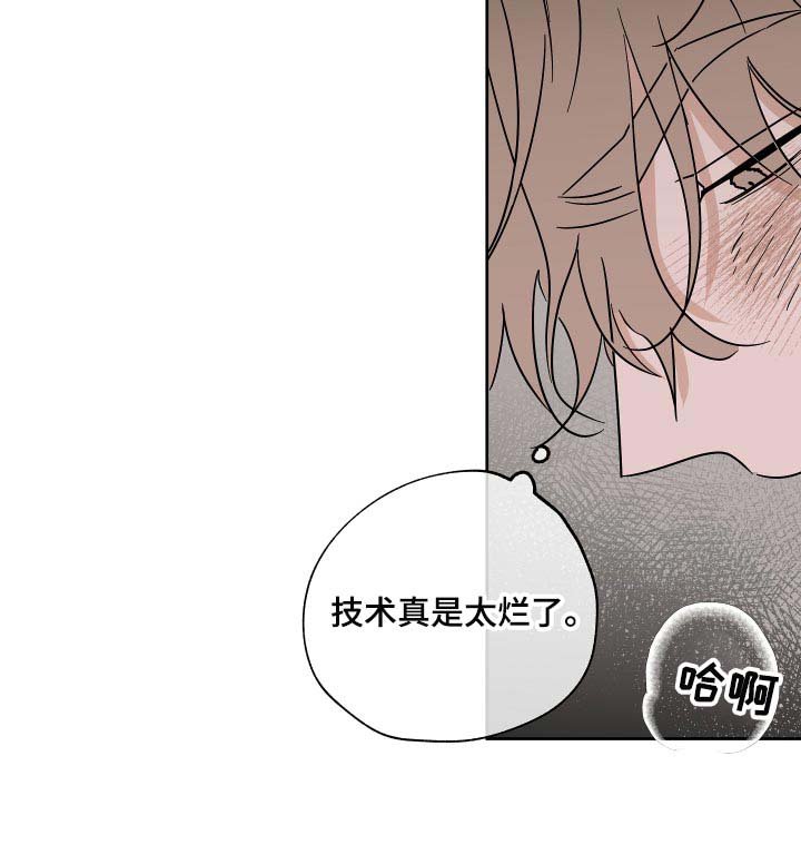 第42章：真乖