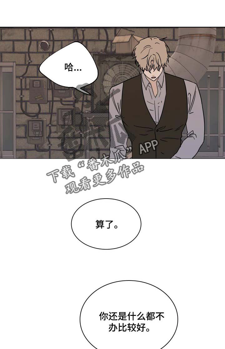 第42章：真乖