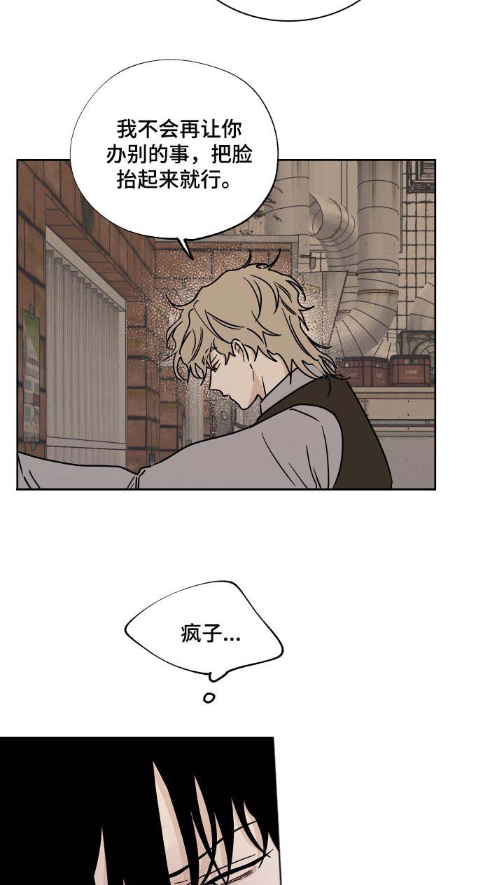 第42章：真乖