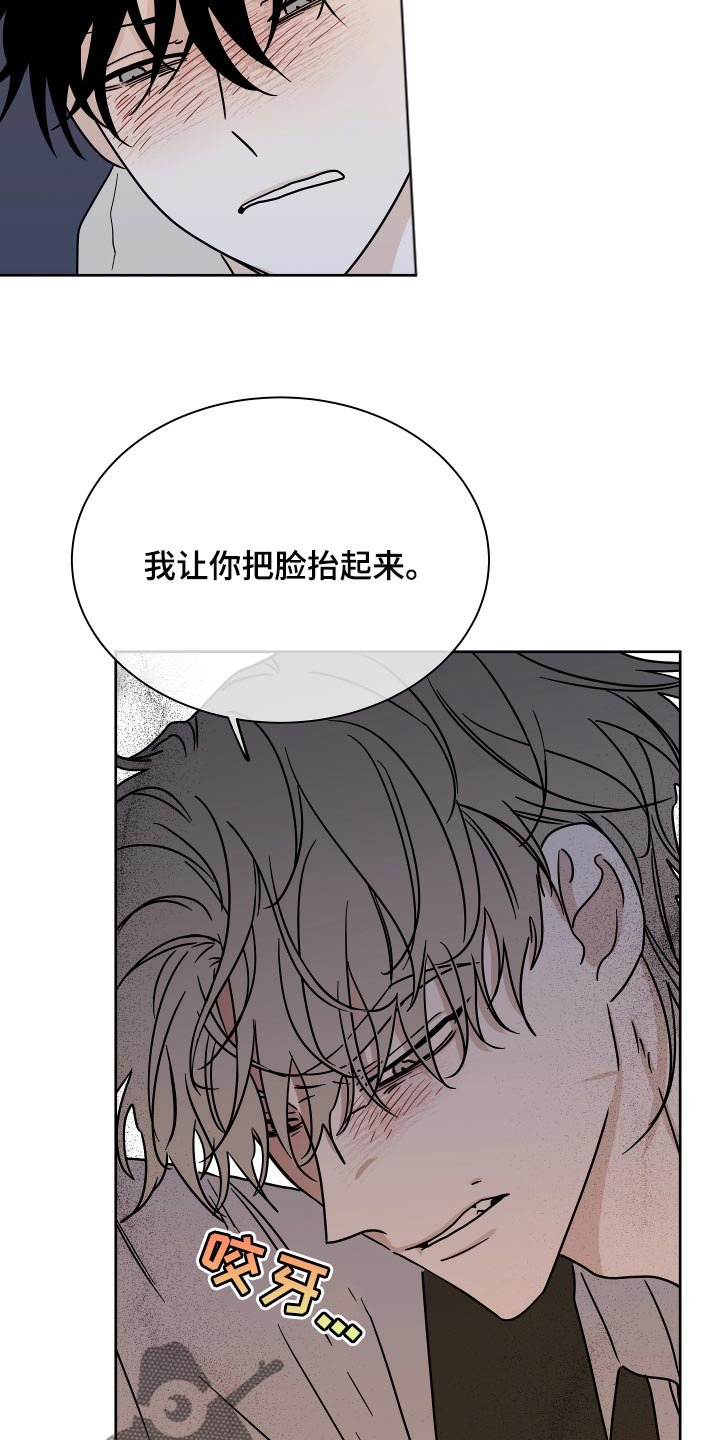 第42章：真乖