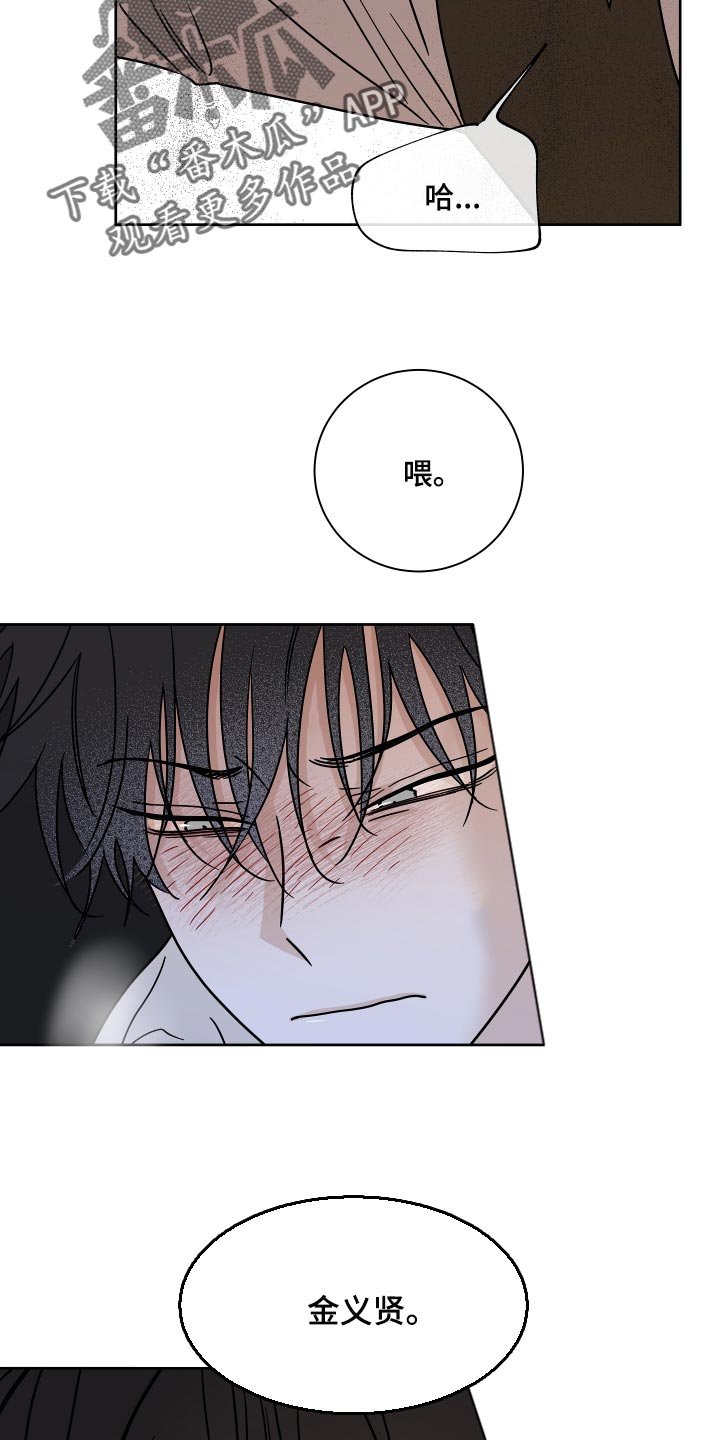 第42章：真乖