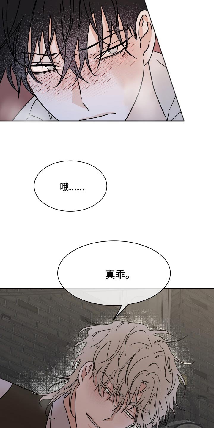 第42章：真乖