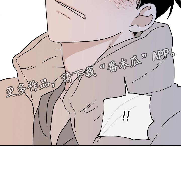 第42章：真乖