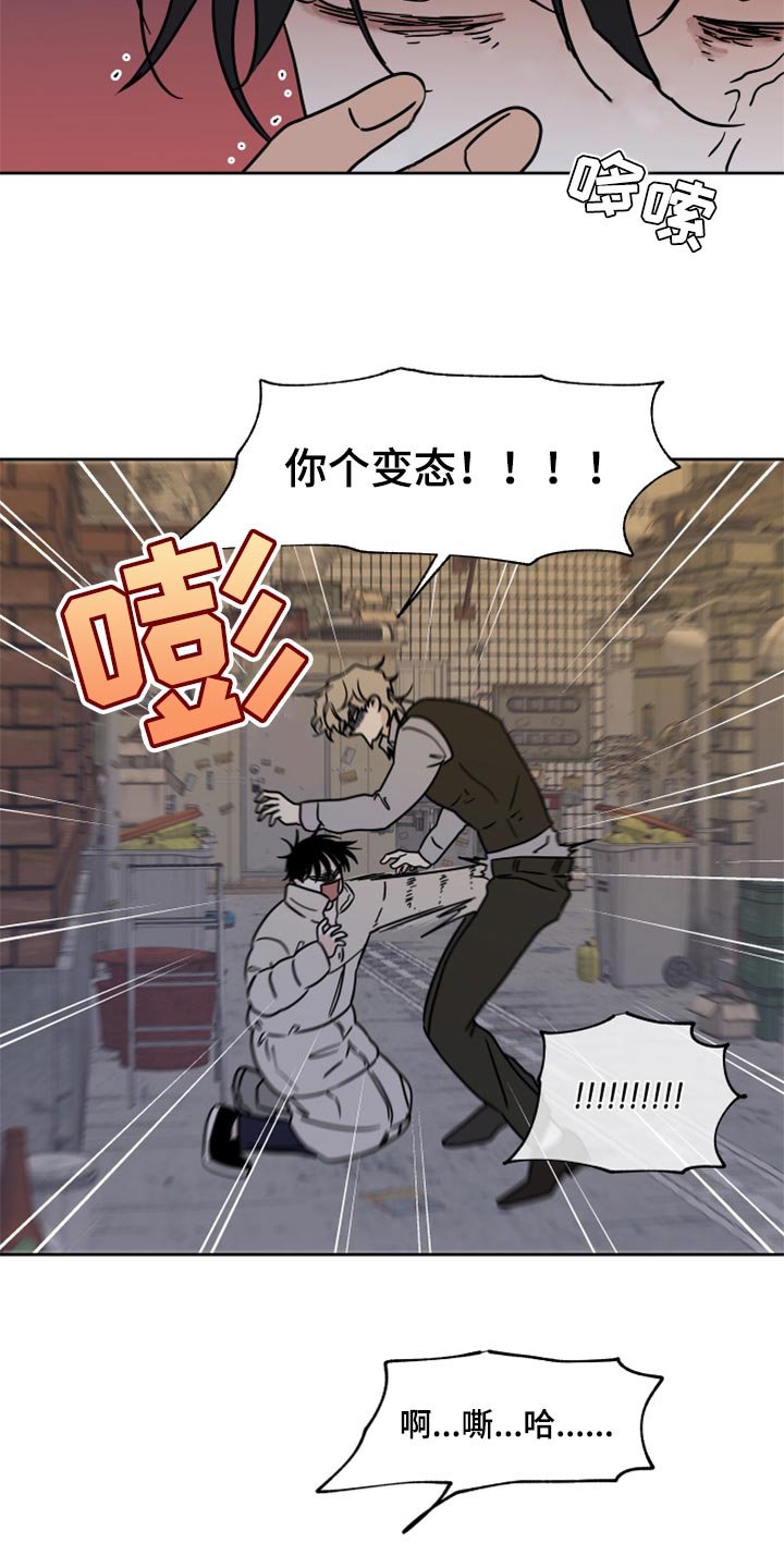 第43章：适可而止