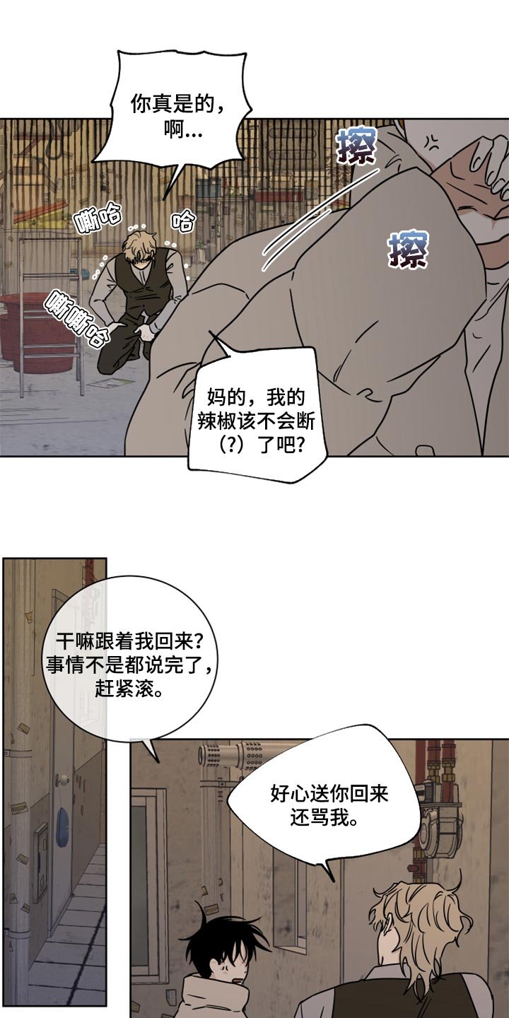 第43章：适可而止