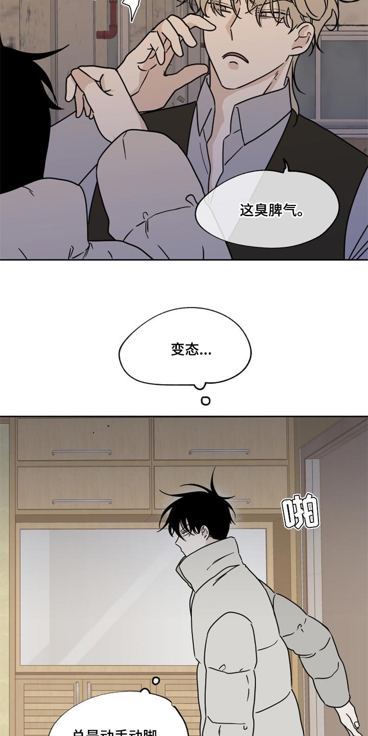 第43章：适可而止
