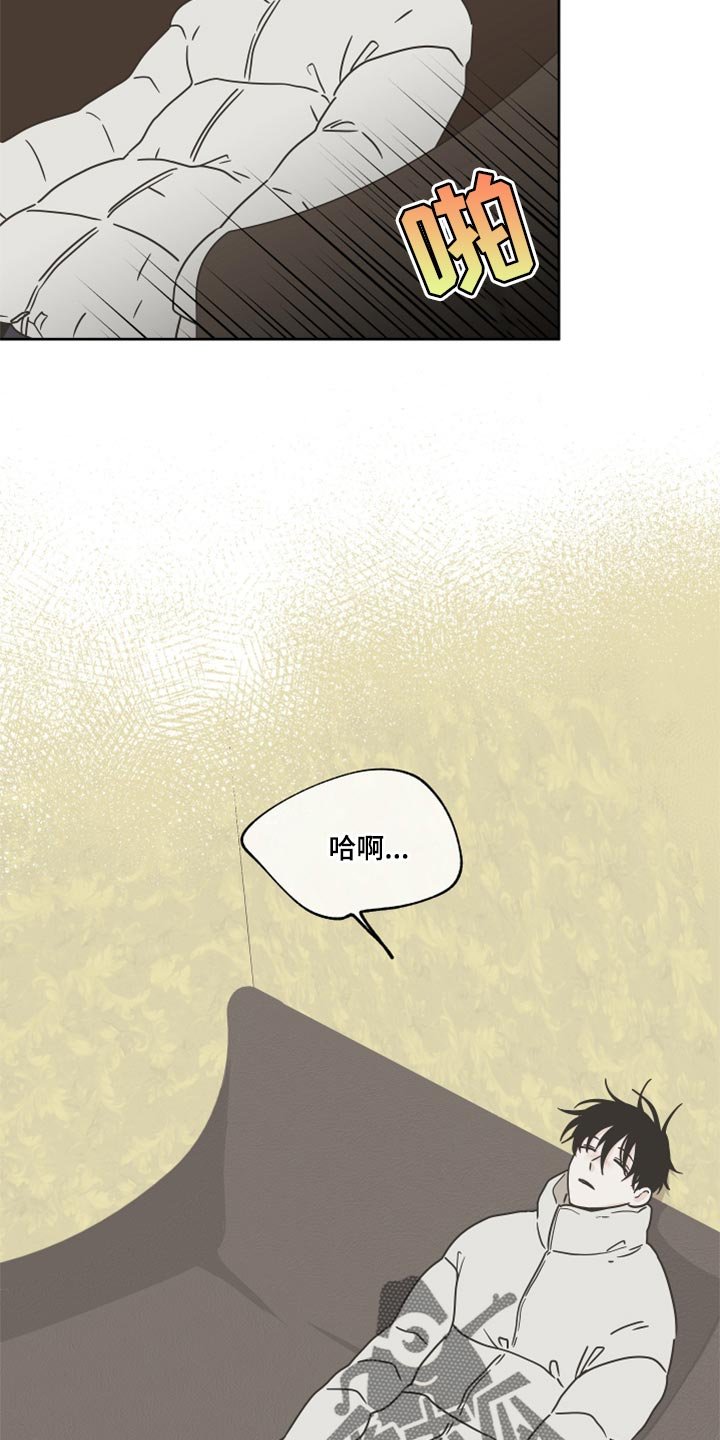 第43章：适可而止